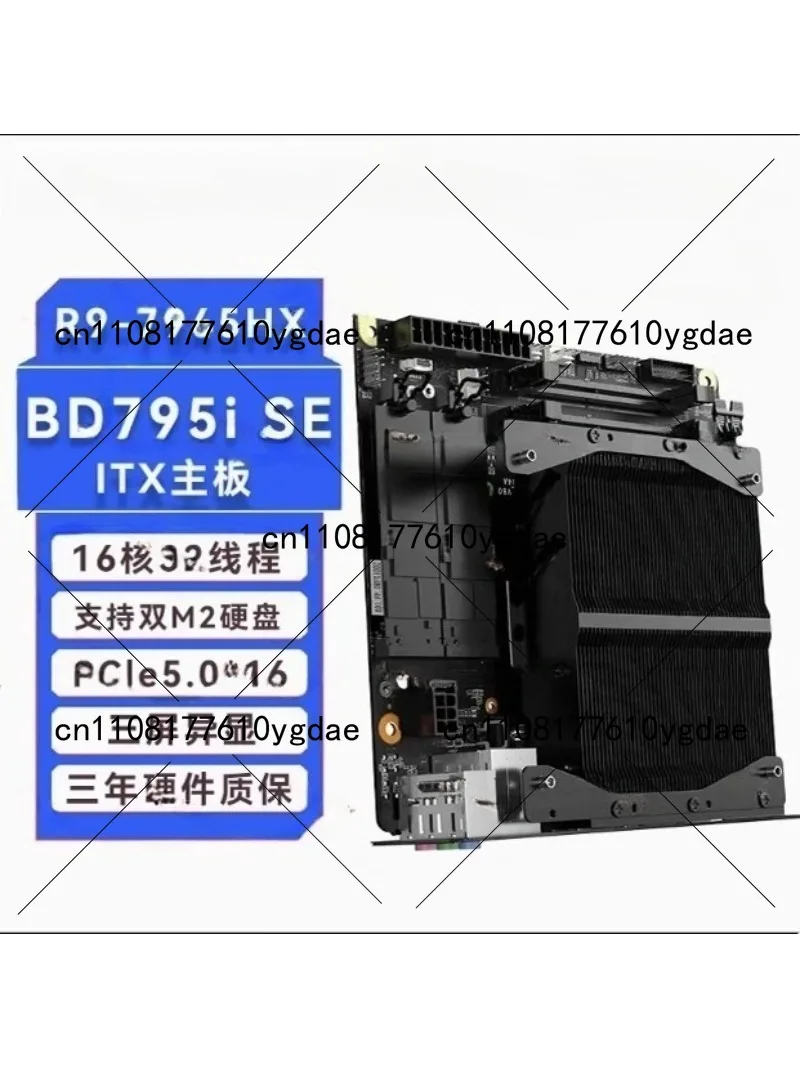 BD790i/BD795i SE R9-7945HX ITX - огляд і ціна Pc Gaming Cpu