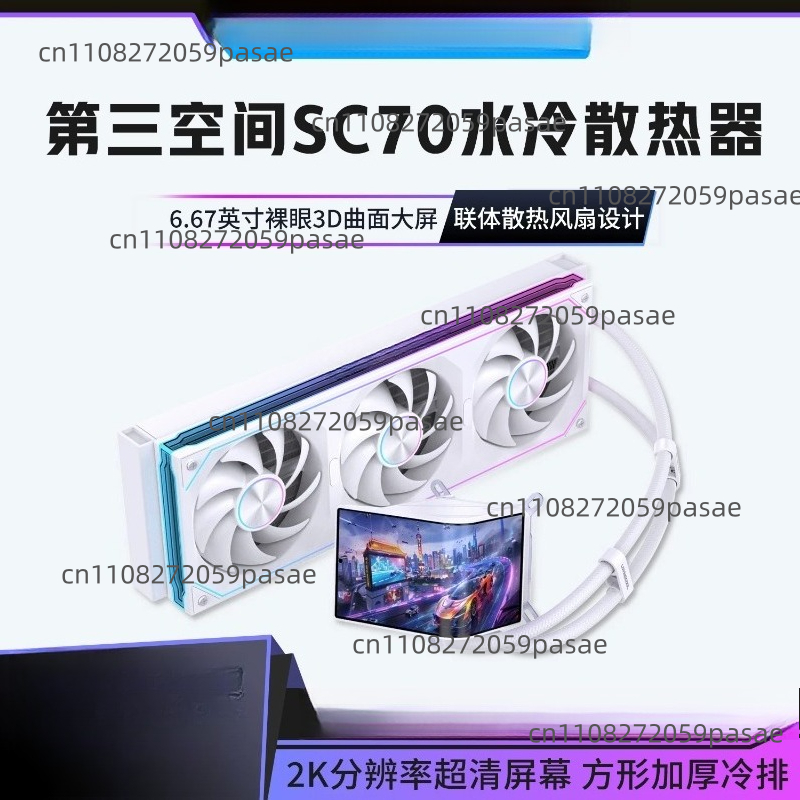 360mm Liquid Cooler PC Case wi - огляд і ціна Pc Gaming Cpu