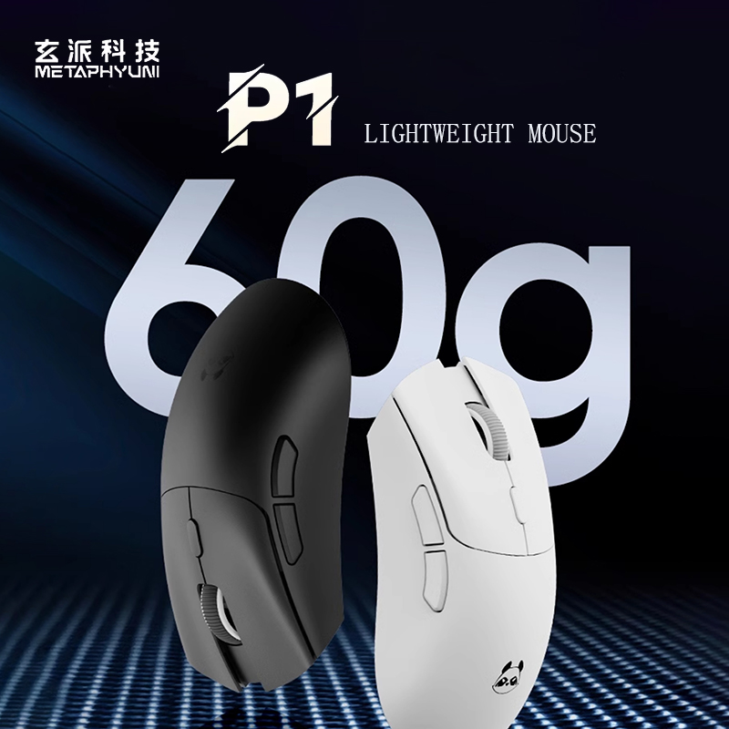 Metaphyuni panda P1 Wireless M - огляд і ціна Wireless Gaming Mouse
